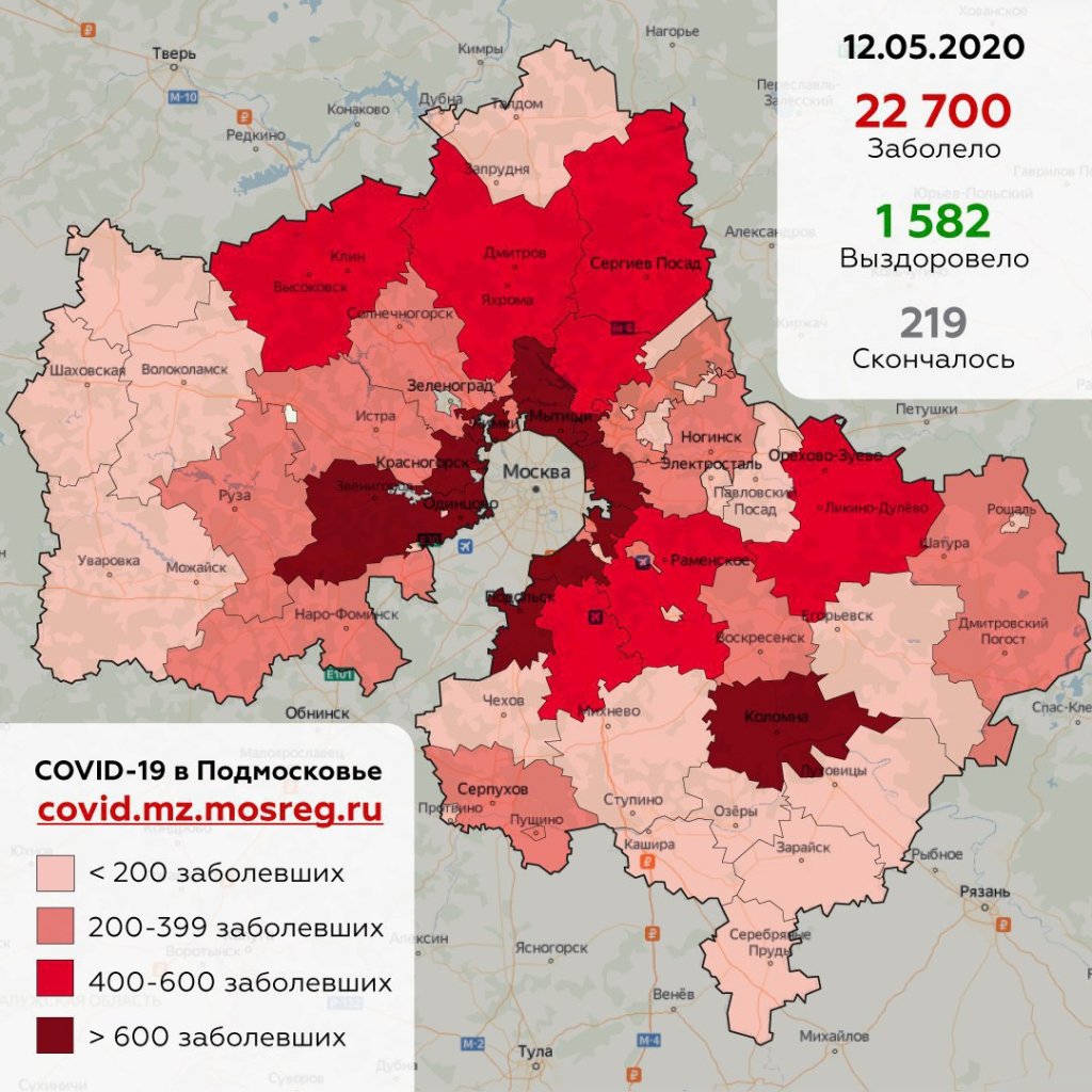 Новости г.о. Шаховская » Страница 376